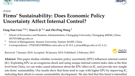پایداری شرکت‌ها: آیا عدم قطعیت سیاست اقتصادی بر کنترل داخلی تأثیر می‌گذارد؟