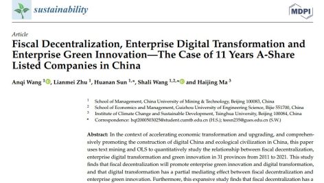 تمرکززدایی مالی، تحول دیجیتال سازمانی و نوآوری سبز سازمانی – مطالعه موردی ۱۱ ساله شرکت‌های پذیرفته شده سهام A در چین