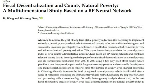 تمرکززدایی مالی و فقر طبیعی شهرستان‌ها: یک مطالعه چند بعدی بر اساس شبکه عصبی BP