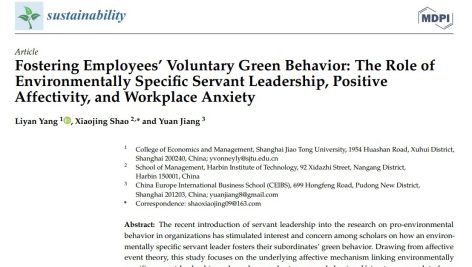 پرورش رفتار سبز داوطلبانه کارکنان: نقش رهبری خدمتگزار زیست محیطی، عاطفه مثبت و اضطراب محل کار