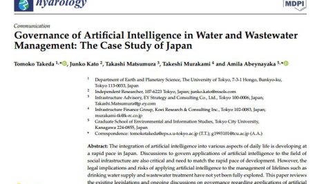 حاکمیت هوش مصنوعی در مدیریت آب و فاضلاب: مطالعه موردی ژاپن