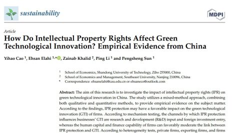چگونه حقوق مالکیت معنوی بر نوآوری فناوری سبز تأثیر می‌گذارد؟ شواهد تجربی از چین