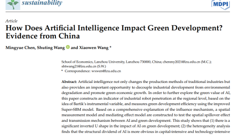 چگونه هوش مصنوعی بر توسعه سبز تأثیر می‌گذارد؟ شواهدی از چین