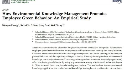 چگونه مدیریت دانش زیست محیطی رفتار سبز (زیست محیطی) کارکنان را ترویج می کند: یک مطالعه تجربی
