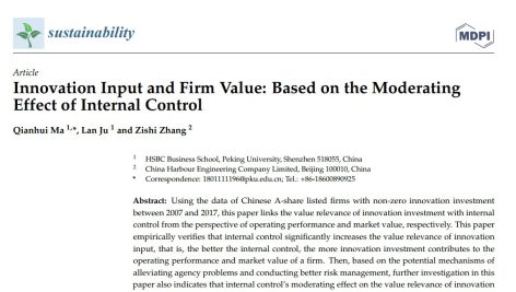 ورودی نوآوری و ارزش شرکت: بر اساس اثر تعدیل کننده کنترل داخلی