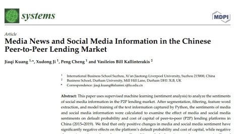 اخبار رسانه‌ها و اطلاعات رسانه‌های اجتماعی در بازار وام‌دهی همتا به همتای چین