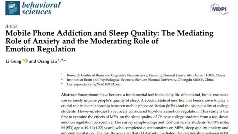 اعتیاد به تلفن همراه و کیفیت خواب: نقش میانجی اضطراب و نقش تعدیل کننده تنظیم هیجان