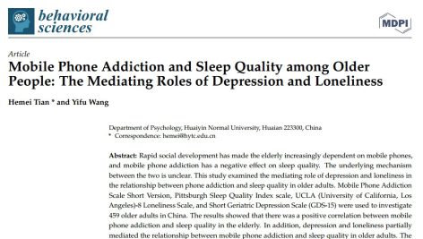 اعتیاد به تلفن همراه و کیفیت خواب در میان سالمندان: نقش واسطه‌ای افسردگی و تنهایی