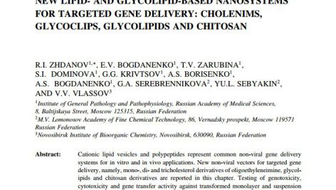 نانوسیستم های جدید مبتنی بر لیپید و گلیکولیپید برای تحویل ژن هدفمند: کلنیم ها، گلیکوکلیپس، گلیکولیپیدها و کیتوزان