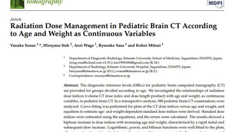 مدیریت دوز پرتودهی(اشعه دهی) در CT مغز کودکان با توجه به سن و وزن به عنوان متغیرهای پیوسته