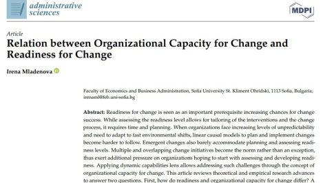 رابطه بین ظرفیت سازمانی برای تغییر و آمادگی برای تغییر