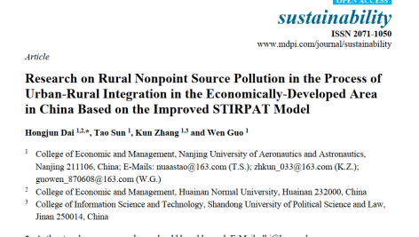 پژوهشی در خصوص آلودگی غیرنقطه ای روستایی در فرآیند ادغام شهری و روستایی در منطقه توسعه یافته اقتصادی در چین بر اساس مدل پیشرفته STIRPAT