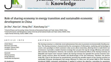 نقش اقتصاد اشتراکی(تسهیمی) در انتقال انرژی و توسعه اقتصادی پایدار در چین