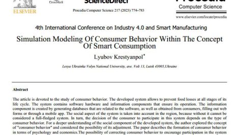 شبیه سازی و مدل سازی رفتار مصرف کننده در مفهوم مصرف هوشمند