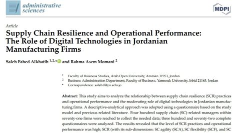 تاب آوری زنجیره تأمین و عملکرد عملیاتی: نقش فناوری‌های دیجیتال در شرکت‌های تولیدی اردن