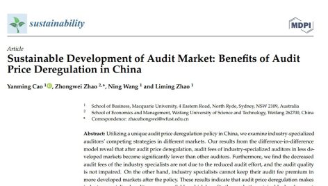 توسعه پایدار بازار حسابرسی: مزایای مقررات زدایی قیمت حسابرسی در چین