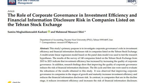 نقش حاکمیت شرکتی در کارایی سرمایه گذاری و ریسک افشای اطلاعات مالی