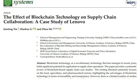 تأثیر فناوری بلاک چین بر همکاری زنجیره تأمین: مطالعه موردی لنوو