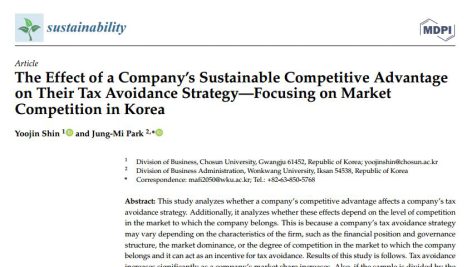 تأثیر مزیت رقابتی پایدار یک شرکت بر استراتژی اجتناب مالیاتی آنها