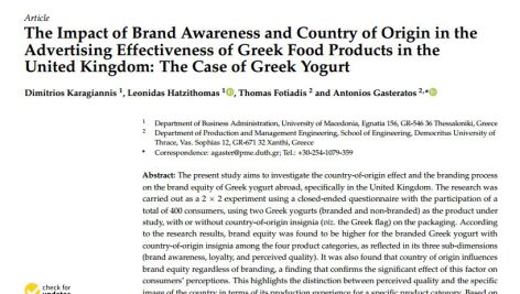 تأثیر آگاهی از برند و کشور مبدأ در اثربخشی تبلیغات محصولات غذایی یونانی در بریتانیا: مورد مطالعه: ماست یونانی