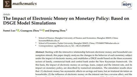تأثیر پول الکترونیکی بر سیاست پولی: بر اساس شبیه‌سازی‌های مدل DSGE