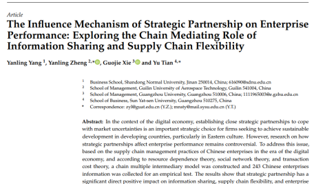 مکانیسم تأثیر مشارکت استراتژیک بر عملکرد سازمانی: بررسی نقش میانجی زنجیره‌ای به اشتراک گذاری اطلاعات و انعطاف پذیری زنجیره تأمین