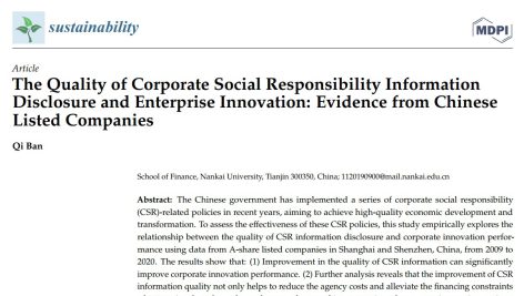 کیفیت افشای اطلاعات مسئولیت اجتماعی شرکت و نوآوری سازمانی: شواهدی از شرکت‌های پذیرفته شده چینی