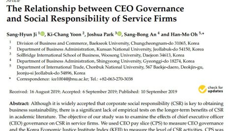 رابطه بین حاکمیت مدیرعامل و مسئولیت اجتماعی شرکت‌های خدماتی