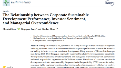 رابطه بین عملکرد توسعه پایدار شرکتی، احساس سرمایه گذار و بیش اعتمادی مدیریتی