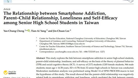 رابطه بین اعتیاد به گوشی‌های هوشمند، رابطه والدین و فرزند، تنهایی و خودکارآمدی در میان دانش آموزان دبیرستانی در تایوان