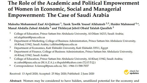نقش توانمندسازی علمی و سیاسی زنان در توانمندسازی اقتصادی، اجتماعی و مدیریتی: مطالعه موردی عربستان سعودی