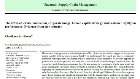 تأثیر نوآوری خدمات، تصویر شرکت، استراتژی سرمایه انسانی و وفاداری مشتری بر عملکرد: شواهدی از صنعت برنج