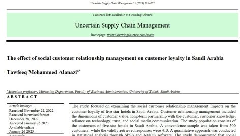 تأثیر مدیریت ارتباط اجتماعی با مشتری بر وفاداری مشتری در عربستان سعودی