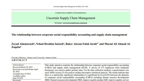 رابطه بین حسابداری مسئولیت اجتماعی شرکت و مدیریت زنجیره تامین