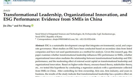 رهبری تحول آفرین، نوآوری سازمانی و عملکرد ESG: شواهدی از شرکت‌های کوچک و متوسط در چین