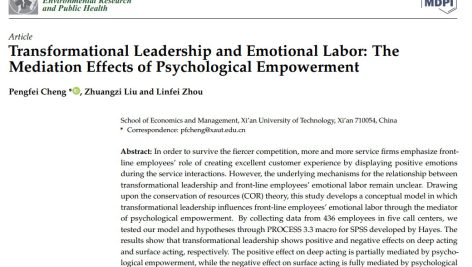 رهبری تحول آفرین و کار عاطفی: اثرات میانجی توانمندسازی روانی