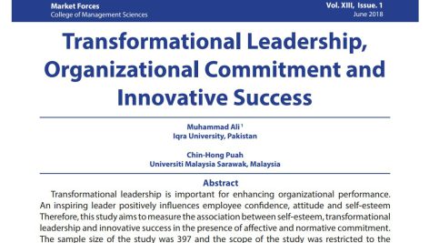 رهبری تحول آفرین، تعهد سازمانی و موفقیت نوآورانه