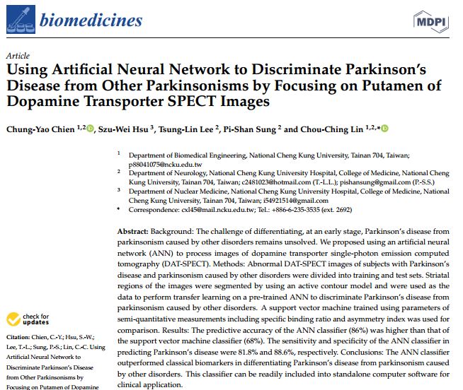 شبکه عصبی مصنوعی برای تمایز بیماری پارکینسون