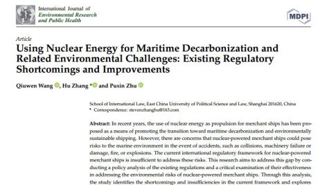 استفاده از انرژی هسته ای برای کربن زدایی دریایی و چالش های زیست محیطی مرتبط