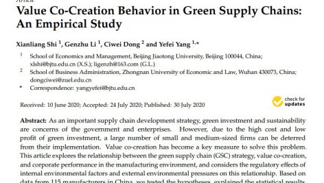 رفتار هم‌آفرینی ارزش در زنجیره‌های تأمین سبز: یک مطالعه تجربی