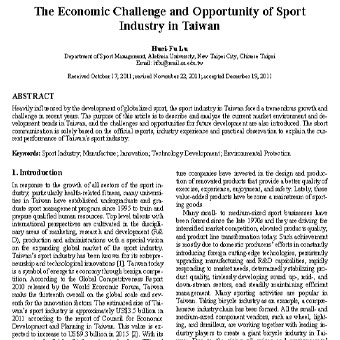 فرصت‌های اقتصادی صنعت ورزش