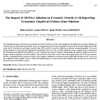 تورم قیمت نفت بر رشد اقتصادی