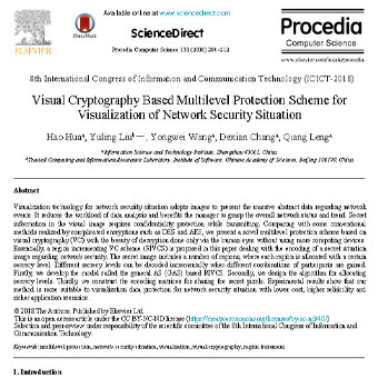 حفاظت چند سطحی مبتنی بر رمزنگاری