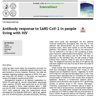 SARS-CoV-2 در افراد مبتلا به HIV